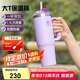 特百惠（Tupperware）大T保溫杯1.1L大容量夏季便攜咖啡杯雙飲男女水杯子帶把手 冰沙紫