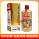茅臺(tái)（MOUTAI）易享神州 醬香型白酒 53度 500ml 單瓶裝