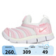 耐克（NIKE）嬰幼童鞋 2022夏季一腳穿軟底學(xué)步鞋毛毛蟲運(yùn)動(dòng)鞋時(shí)尚潮流輕便休閑鞋 343938-100 25 