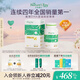 天然博士小琥珀DHA藻油60粒 嬰幼兒寶寶兒童0歲以上可食用金標(biāo)dha