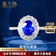 ?？ㄒ澜渲概渴杠?chē)菊藍色寶石戒指18金奢侈首飾520情人節禮物送 矢車(chē)菊藍自然藍寶石戒指/1克拉