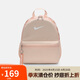 耐克（NIKE）女子/兒童雙肩包 背包書(shū)包休閑包DR6091-664 杏粉均碼