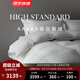 SIDANDA羽絨被5A級95白鵝絨120支全棉抗菌鵝絨 25年升級款 加厚冬被 220*240cm