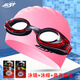 佳斯特（JAST）泳鏡女士防水防霧高清游泳鏡男成人游泳裝備專(zhuān)業(yè)競速游泳眼鏡泳帽 206紅色透明泳鏡+206粉色泳帽