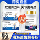 L-CALORIE軟骨素搭海洛迪酶解骨粉軟骨素軟骨素膠囊修護關節(jié)官方旗艦店正品 1瓶體驗裝