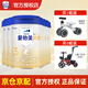 愛他美（Aptamil）卓萃升級版卓傲3段新國標(biāo)幼兒配方奶粉牛奶粉 12-36個(gè)月 【入會有禮】卓傲3段 800g 6罐
