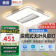 惠普普瑞護(hù)眼led吸頂燈無(wú)葉風(fēng)扇燈智能客廳臥室簡(jiǎn)約中山燈具包安裝