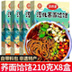 淳蕎美 蕎麥面饸饹陜西特產淳化饸饹臊子面粗糧掛面雜糧面條方便速食 淳化蕎面饸饹210g*8盒
