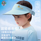 汪汪隊(duì)立大功兒童帽子防曬帽輕便空頂帽防紫外線遮陽(yáng)帽戶外鴨舌帽 藍(lán)色P0112