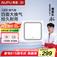奧普（AUPU）換氣扇BP16-25D 集成吊頂排風扇 排風換氣 白色