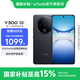 vivo Y300 國家補貼 新一代超級揚聲器 6500mAh超薄藍海電池 超抗摔護眼直屏 拍照 AI 手機 星鉆黑 8GB+256GB 官方標(biāo)配