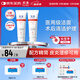 芙清醫(yī)用膏體敷料JM-I型100g*2支械字洗面奶潔面醫(yī)美術(shù)后創(chuàng)面清潔護(hù)理