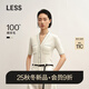 LESS【商場同款】2025年秋新款休閑撞色修身短袖針織衫2P7318660 105半漂白 S