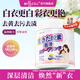 MISSCELL爆炸鹽去黃去污漬嬰幼兒白色衣物彩漂洗衣粉增漂白劑去漬500g