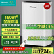 海信（Hisense）除濕機(jī)50L/天 160㎡大面積別墅倉(cāng)庫(kù)除潮去濕app智控除濕器 輕音干衣吸濕機(jī)地下室臥室家用抽濕神器