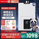前鋒(CHIFFO）燃?xì)鉄崴魑⒒鹈珉p低壓啟動V型火孔低燥節(jié)能智能變升家用熱水器XBD2系列 13L JSQ25-XBD2