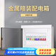 鴻雁強(qiáng)電箱電控布線箱配電箱多回路家用工廠用室內(nèi)照明暗裝空氣開關(guān) PZ30S36回路（406*390*90MM）黑