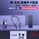 JBLV柏林之聲藍牙耳機自帶聲卡麥克風(fēng)一體直播專用無線掛脖耳機手持話筒全套家庭K歌主播PK帶貨無延遲 一拖一【順豐包郵/三年質(zhì)?！? title=