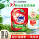 奧妙洗衣液除菌除螨袋裝帶壺嘴天然酵素潔凈去漬長(cháng)效抑菌宿舍家用 【新升級酵素】除菌除螨1kg