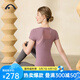 愛暇步 瑜伽服女套裝春季夏款速干短袖運(yùn)動(dòng)T恤專業(yè)普拉提健身服美背大碼 迷霧紫上衣+古木灰九分褲 M