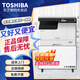 東芝（TOSHIBA）DP-2523AD 2323AMS a3打印機(jī) 辦公復(fù)印機(jī)掃描機(jī)一體機(jī)大型復(fù)合機(jī) 2523AD【雙面打印/咨詢客服更優(yōu)惠】 標(biāo)配