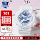 卡西歐（CASIO）送女友七夕情人節禮物BABY-G G-SHOCK北極光時(shí)尚潮流運動(dòng)女士手表 BA-110XBE-7A哆啦A夢(mèng)原型款