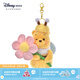 迪士尼（Disney）百畝森林蜜語(yǔ)花伴系列小熊維尼噗噗奇奇蒂蒂毛絨玩偶掛件七夕禮物 小熊維尼毛絨掛件
