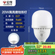 公牛（BULL）LED燈泡高亮球泡柱形燈廠房車間商超食堂20W球泡白光6500KE27螺口