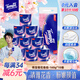 得寶（TEMPO）一博同款 有芯卷紙 櫻花味4層160g*10卷 柔韌可沖散衛(wèi)生紙卷筒紙