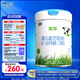 君樂(lè)寶（JUNLEBAO)有機(jī)優(yōu)萃1段嬰兒配方奶粉（0-6月齡）800g聽(tīng)裝