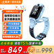 小天才兒童電話手表 Z6Pro 長(zhǎng)續(xù)航防水定位智能手表 小天才電話手表 小天才z6pro Z6 Pro 天鏡藍(lán)