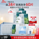 珀萊雅（PROYA） 小球藻面膜補(bǔ)水保濕清潔玻尿酸護(hù)膚化妝品送女友生日禮物 【瑩潤(rùn)保濕】小球藻面膜38片