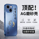 可不可 適用蘋(píng)果14手機殼新款iPhone14Pro新款AG磨砂殼膚感高級感plus防指紋全包啞光散熱諸事皆順保護套 蘋(píng)果14【海軍藍】諸事皆順F222 AG磨砂殼