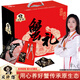 【禮券】貝師傅大閘蟹禮券 禮卡 螃蟹禮盒 禮品卡送禮提貨券 1388型公4.2兩 母3.2兩4對(duì)8只