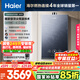 海爾（Haier）【雙循環(huán)KN7S零冷水】16升燃?xì)鉄崴魈烊粴?全程7A一級(jí)恒溫 TSI增壓200%一級(jí)靜音【國家補(bǔ)貼15%】