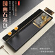 石福記茶盤(pán)天然整塊烏金石國畫(huà)石托盤(pán)新中式輕奢家用客廳高檔銅茶具托盤(pán) 尺寸：80*30*3cm 單茶盤(pán)