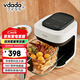 vdada日本VDADA空氣炸鍋家用多功能全自動(dòng)旋轉轉籠無(wú)涂層玻璃電炸鍋烤箱迷你智能可視薯條機1-2人 鈴蘭白 2L