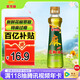 金龍魚特麻 花椒油400ml家用 麻椒油 麻油 麻辣燙 調(diào)料 川渝地道風味