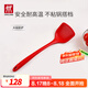 雙立人（ZWILLING）食品接觸級硅膠鏟耐高溫炒菜鏟子煎鍋平底鍋專用鍋鏟廚房用品 大硅膠鏟【食品接觸級硅膠】
