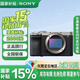 索尼（SONY） 全畫(huà)幅雙影像小“7”Alpha 7C II  二代  ILCE-7CM2 銀色單機(jī)身 不含鏡頭 官方標(biāo)配 套餐一