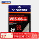 威克多（VICTOR）羽毛球線 高彈類操控性反彈力羽毛球拍線 VBS-66N A（象牙白）