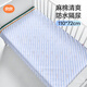 良良（liangliang）嬰兒隔尿墊可洗寶寶防水麻棉床墊加大號藍紋110*72CM