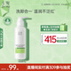 玉澤（Dr.Yu）皮膚屏障調(diào)理專研溫和潔顏露150g（第二代）