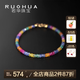 若華（RUOHUA）彩虹糖 彩色藍(lán)寶石手鏈女18K金手串彩金手飾生日禮物送女友禮物 2.5-3.5mm【16cm】