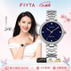 飛亞達（FIYTA）高圓圓同款 心弦系列星空藍盤機械女表12點位真鉆鑲嵌 節(jié)日禮物女