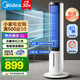美的（Midea）四季扇家用辦公室制冷空調(diào)扇 負離子凈化 輔助加濕冷風扇 語音聲控/手機智控 暖風機冷暖兩用風扇 AAI10ZD