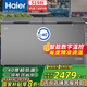 海爾（Haier）冰柜大容量519升零下-40度超低溫減霜80%500升以上一級能效速凍冷柜BC/BD-519GHEPT國家補貼20%