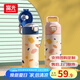 富光智趣保溫杯兒童316不銹鋼真空杯小學(xué)生水杯簡(jiǎn)約男女便攜式茶杯子 粉色 400ml【經(jīng)典款】