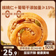 三只松鼠無蔗糖堅果仁手撕面包1.1kg 早餐小面包吐司蛋糕代餐飽腹整箱點心