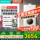 華帝（VATTI）燃?xì)獗趻鞝t天然氣  一級(jí)恒溫節(jié)能  地暖暖氣片供暖衛(wèi)浴廚房生活熱水一機(jī)多用采暖爐熱水器鍋爐 20KW 板式換熱/多分段燃燒/手機(jī)軟件控制